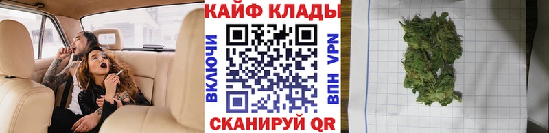 Каннабис Георгиевск