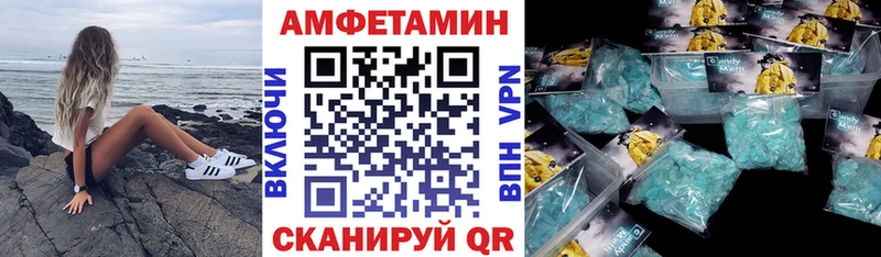 Amphetamine Premium Георгиевск