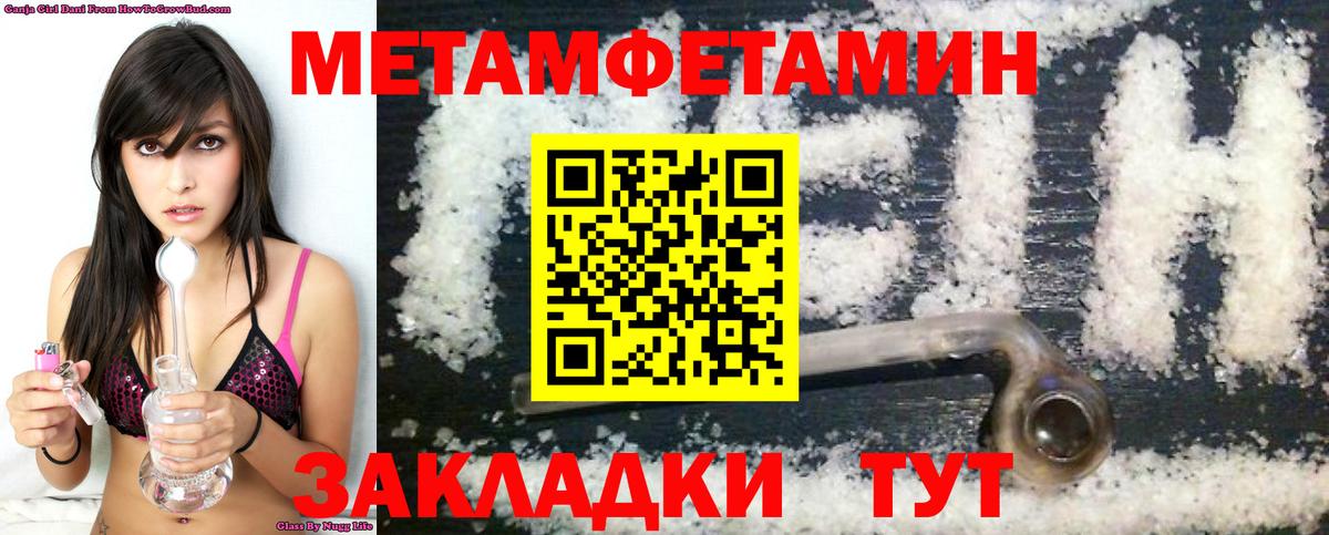 Amphetamine 97% Георгиевск