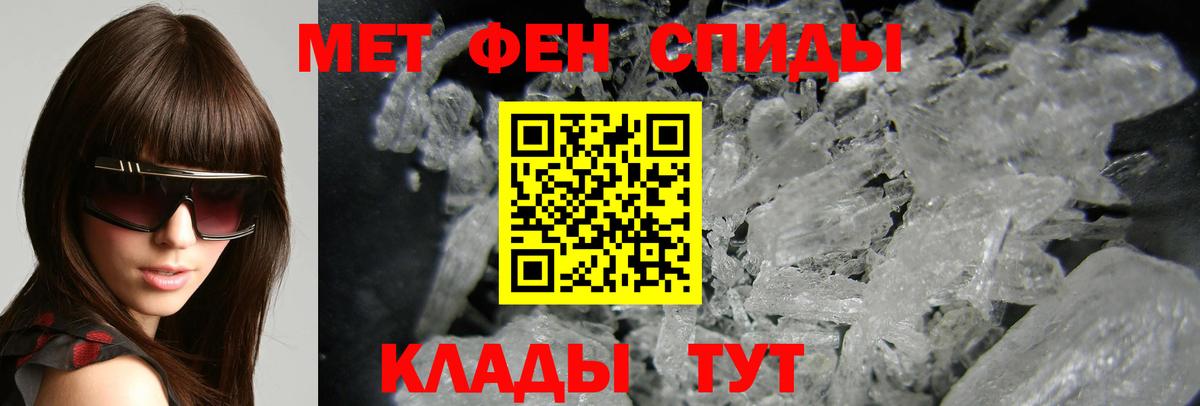 Георгиевск  АМФЕТАМИН  Вход с VPN  АМФЕТАМИН 98% 