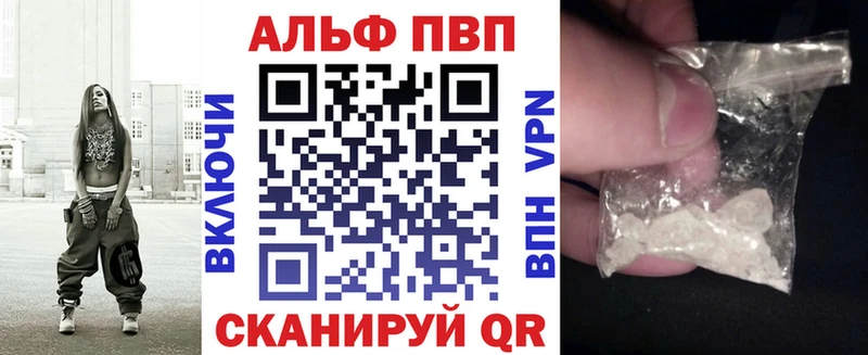 где продают наркотики  Георгиевск  даркнет официальный сайт  Альфа ПВП кристаллы 