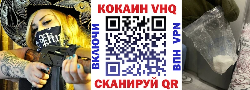 цены наркотик  Георгиевск  Cocaine Columbia 