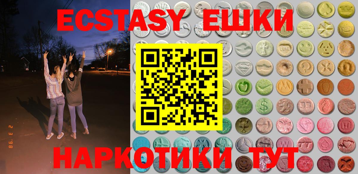Экстази louis Vuitton Георгиевск