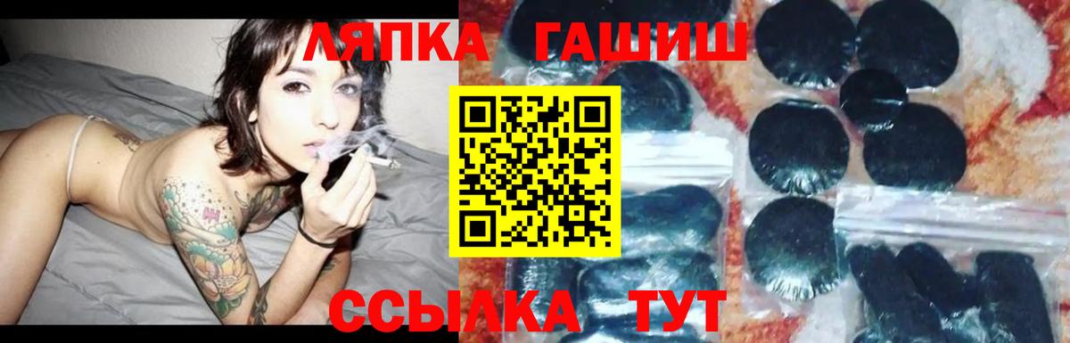 Георгиевск  ГАШИШ гашик  ГАШ AMNESIA HAZE  купить   Вход с VPN  Гашиш 