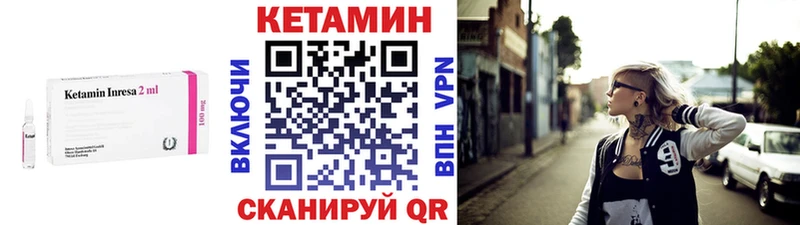 КЕТАМИН VHQ  где можно купить наркотик  KRAKEN как войти  Георгиевск 