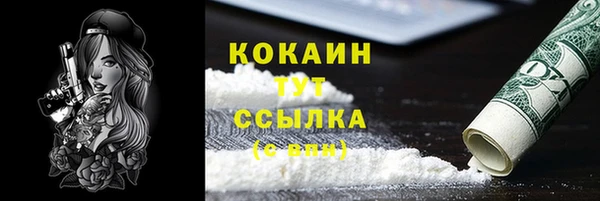 молекула духа Армянск