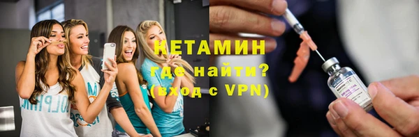 молекула духа Армянск
