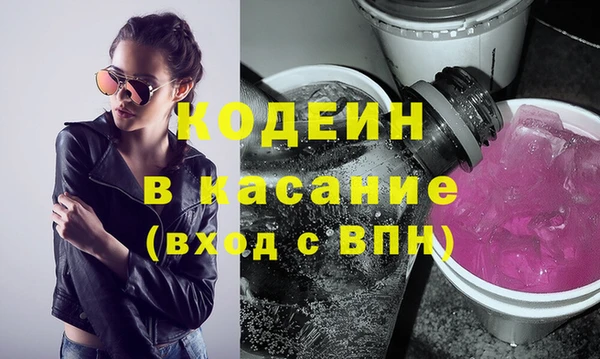 молекула духа Армянск