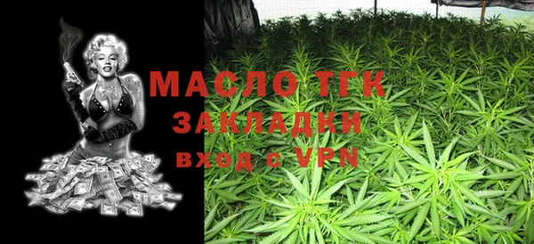 молекула духа Армянск