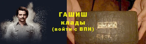 молекула духа Армянск