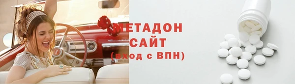 молекула духа Армянск