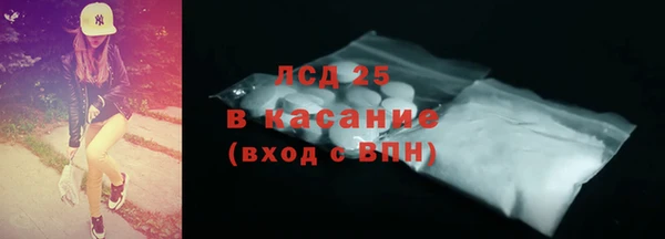 молекула духа Армянск