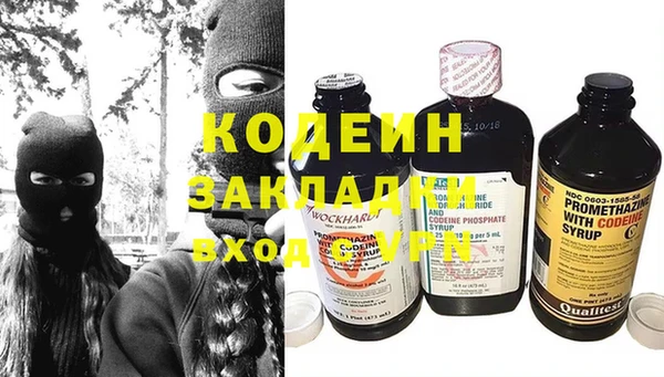 альфа пвп VHQ Саяногорск