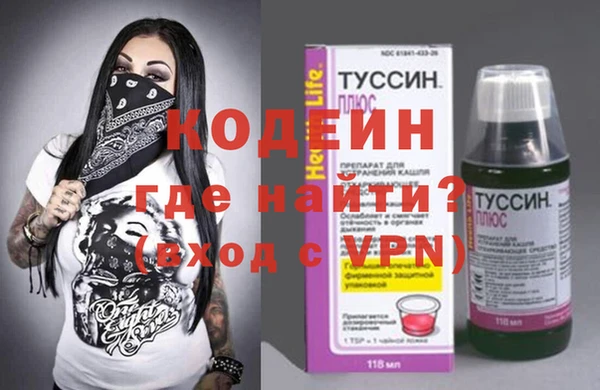 молекула духа Армянск