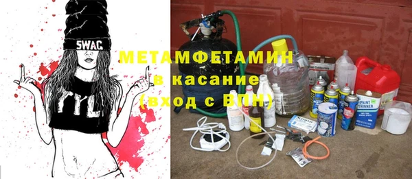 apvp Арсеньев