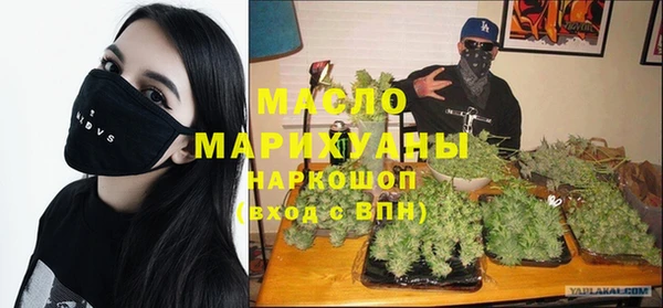 молекула духа Армянск