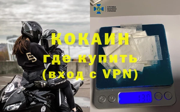 молекула духа Армянск