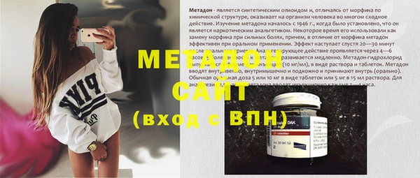 молекула духа Армянск