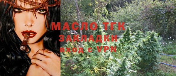 apvp Арсеньев