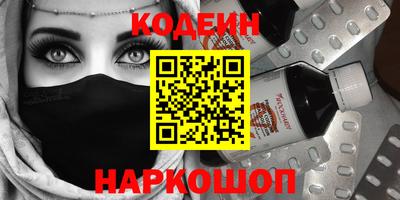 спиды Рузаевка