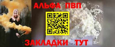 спиды Рузаевка