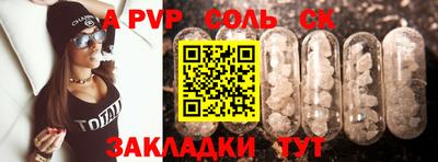 прущие крисы Рязань