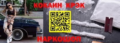 прущие крисы Рязань