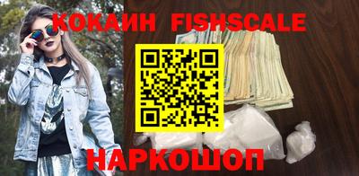 PSILOCYBIN Рыбинск