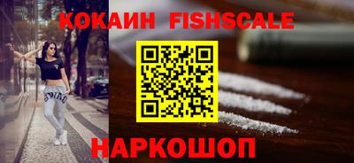 спиды Рузаевка