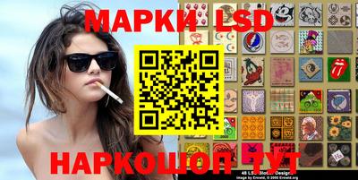 PSILOCYBIN Рыбинск