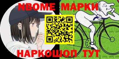 прущие крисы Рязань