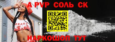 прущие крисы Рязань