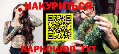 спиды Рузаевка