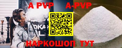 спиды Рузаевка
