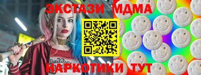 PSILOCYBIN Рыбинск