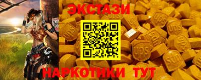 спиды Рузаевка
