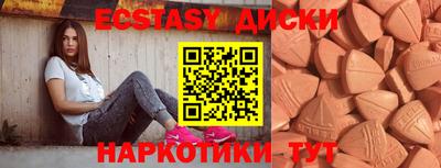 спиды Рузаевка