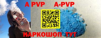 прущие крисы Рязань