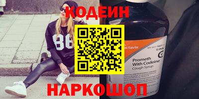 прущие крисы Рязань