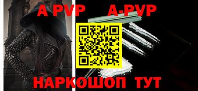 спиды Рузаевка