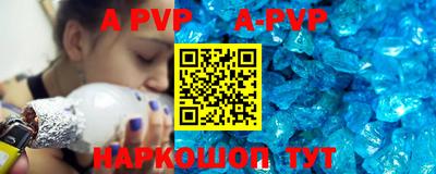 прущие крисы Рязань