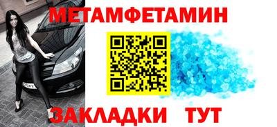 прущие крисы Рязань