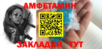 спиды Рузаевка
