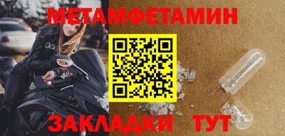 PSILOCYBIN Рыбинск