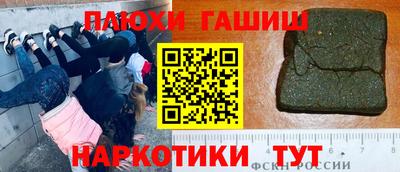 PSILOCYBIN Рыбинск