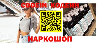 спиды Рузаевка