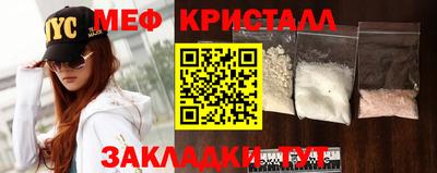 прущие крисы Рязань