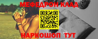 прущие крисы Рязань