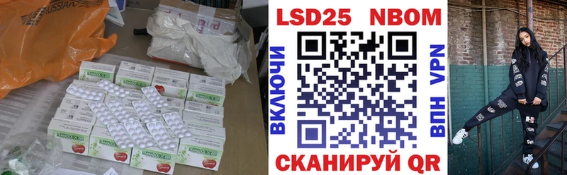 hydra   Георгиевск  Лсд 25 экстази ecstasy 