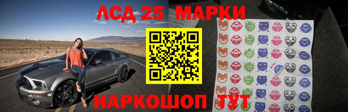 блэк спрут ссылка  Вход с VPN  Георгиевск  ЛСД экстази кислота  ЛСД экстази ecstasy 